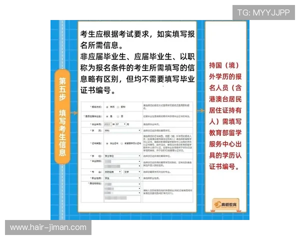 亚星登录注册指南全面解析新手必看操作步骤与注意事项