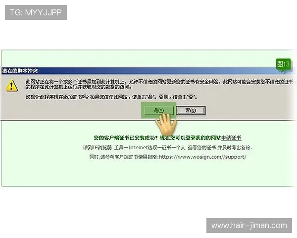 亚星账号注册常见问题及详细解答新手必看指南