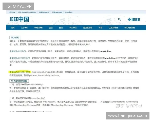 如何顺利完成亚星集团会员注册流程及常见问题解决方案