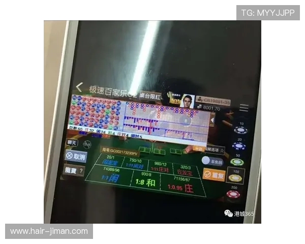 掌握极速百家乐app玩法技巧提升获胜几率的实用攻略