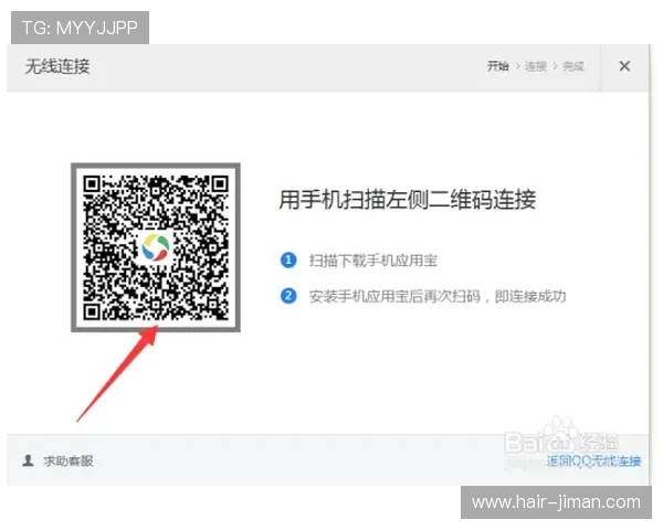 苹果手机如何快速下载安装亚星游戏应用的完整操作流程