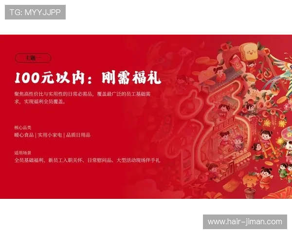 k8凯发集团2026最新优惠活动与福利详情，助力玩家享受更多实惠与奖励