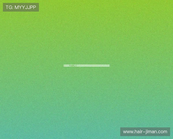 万博体育2026世界杯冠军预测与夺冠热门球队详细分析与专家点评
