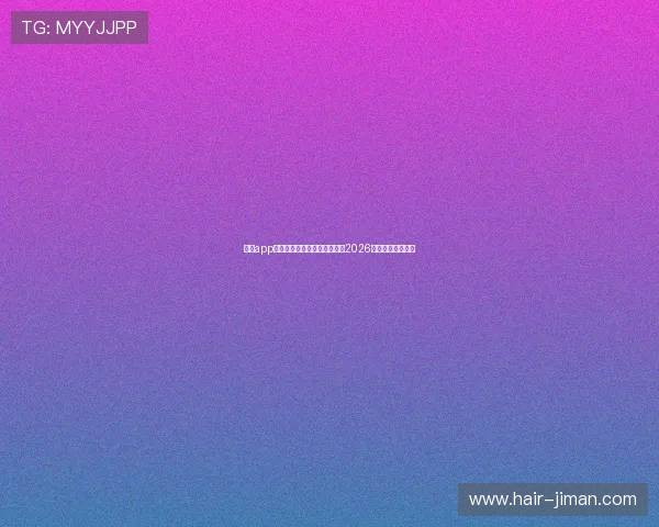 亚星app官网汇聚全球足球热点话题与2026年世界杯精彩集锦