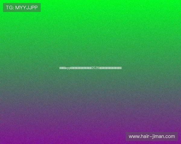 亚星体育app官方网站下载助你第一时间掌握2026年世界杯最新赛程与精彩赛事报道