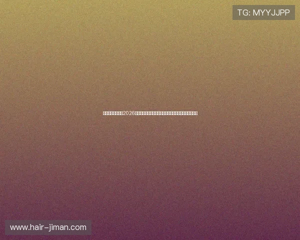 亚星娱乐网娱乐：2026年世界杯足球赛中国队参赛前景分析与球队备战最新动态