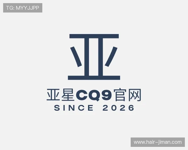 知道亚星cq9官网